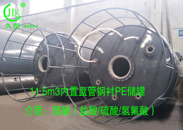 越來越多的危廢處理行業(yè)都會選擇久塑牌儲罐，為什么？
