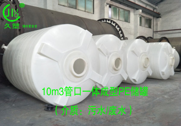 越來越多的危廢處理行業(yè)都會選擇久塑牌儲罐，為什么？