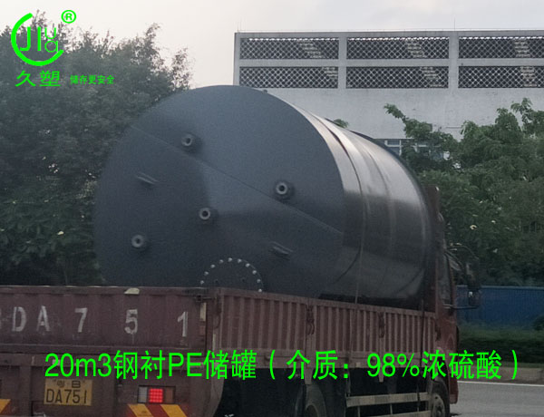 越來越多的危廢處理行業(yè)都會選擇久塑牌儲罐，為什么？