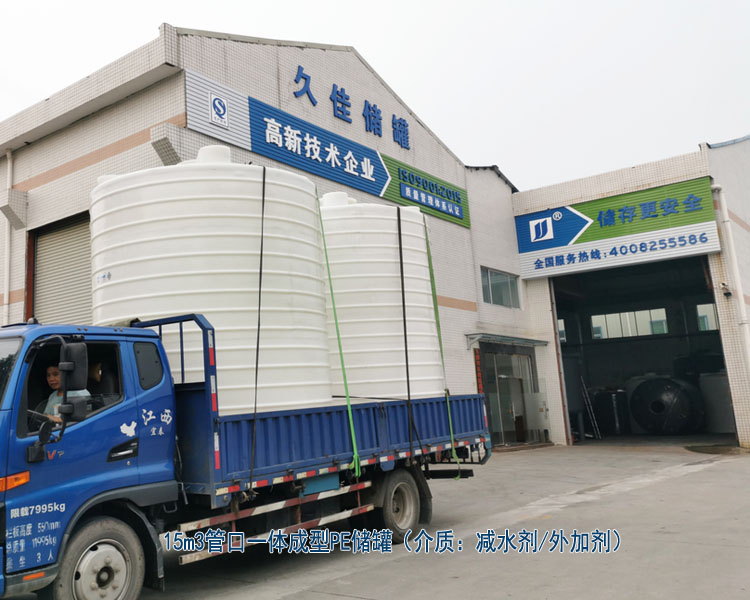 塑料PE儲罐最常使用行業(yè)有哪些？